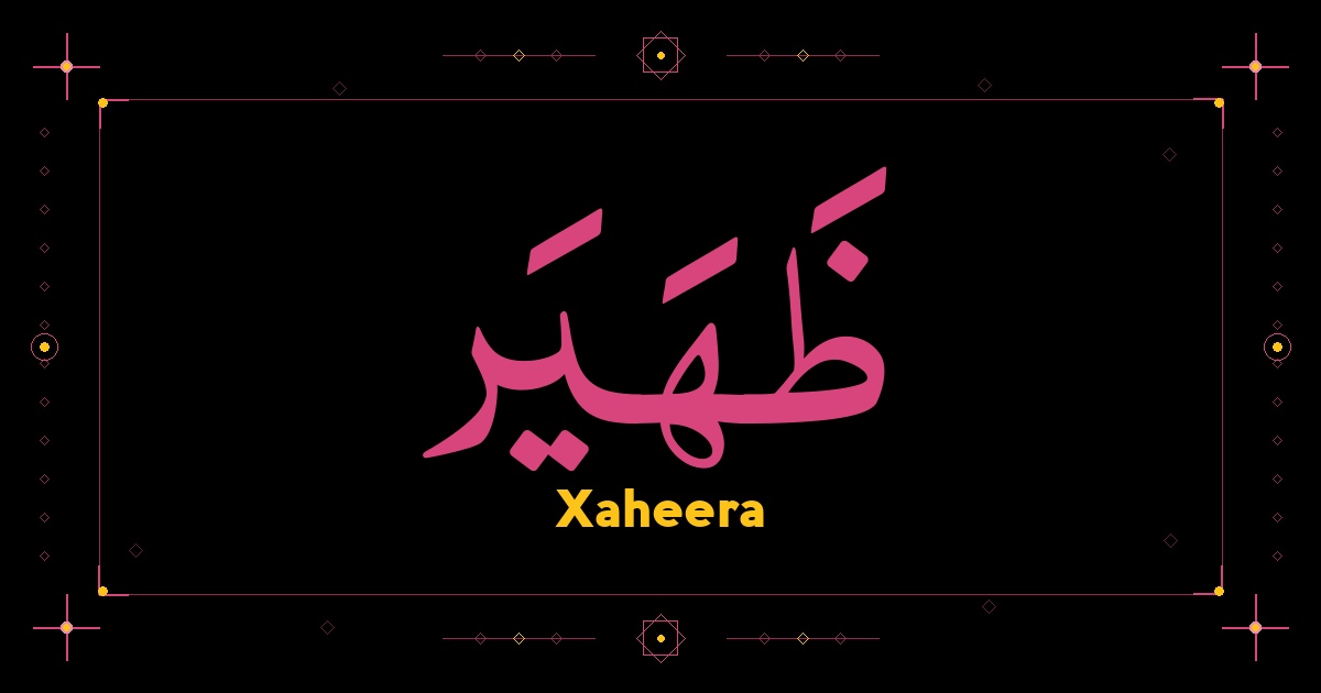 Xaheera