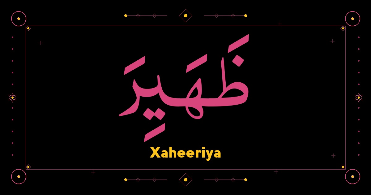Xaheeriya