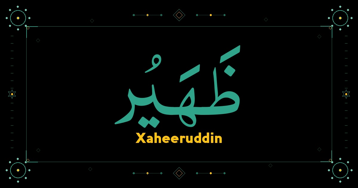 Xaheeruddin