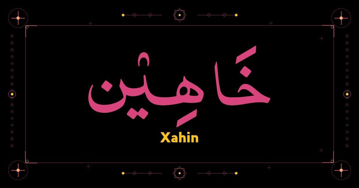 Xahin