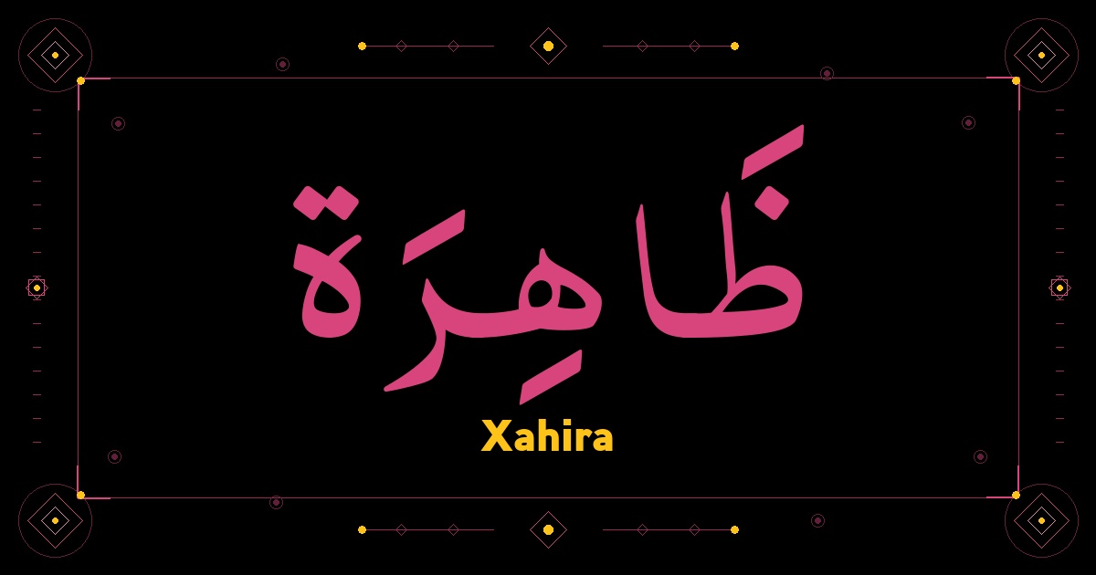 Xahira