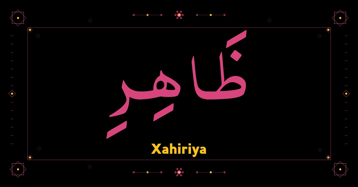 Xahiriya