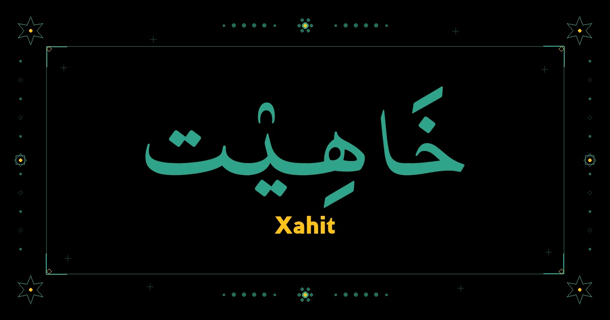 Xahit