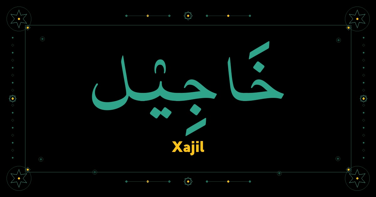 Xajil