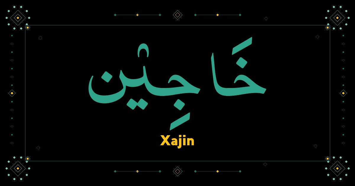 Xajin