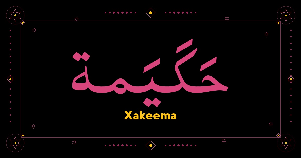 Xakeema