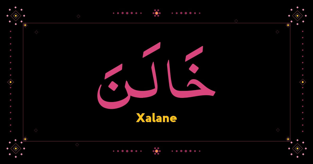 Xalane