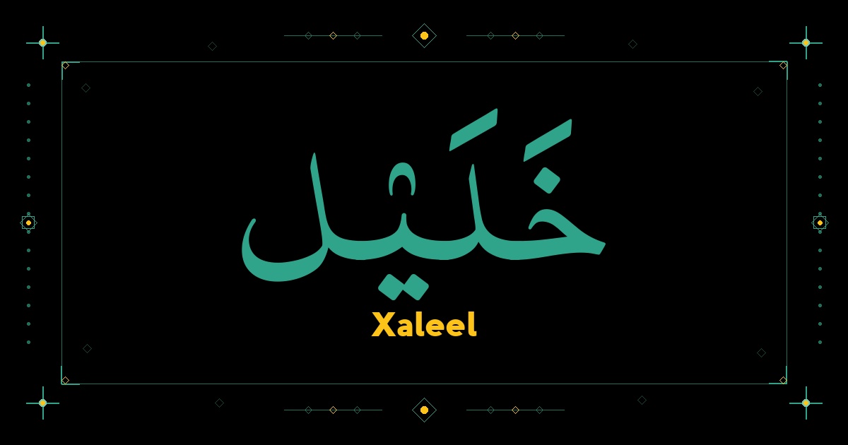 Xaleel