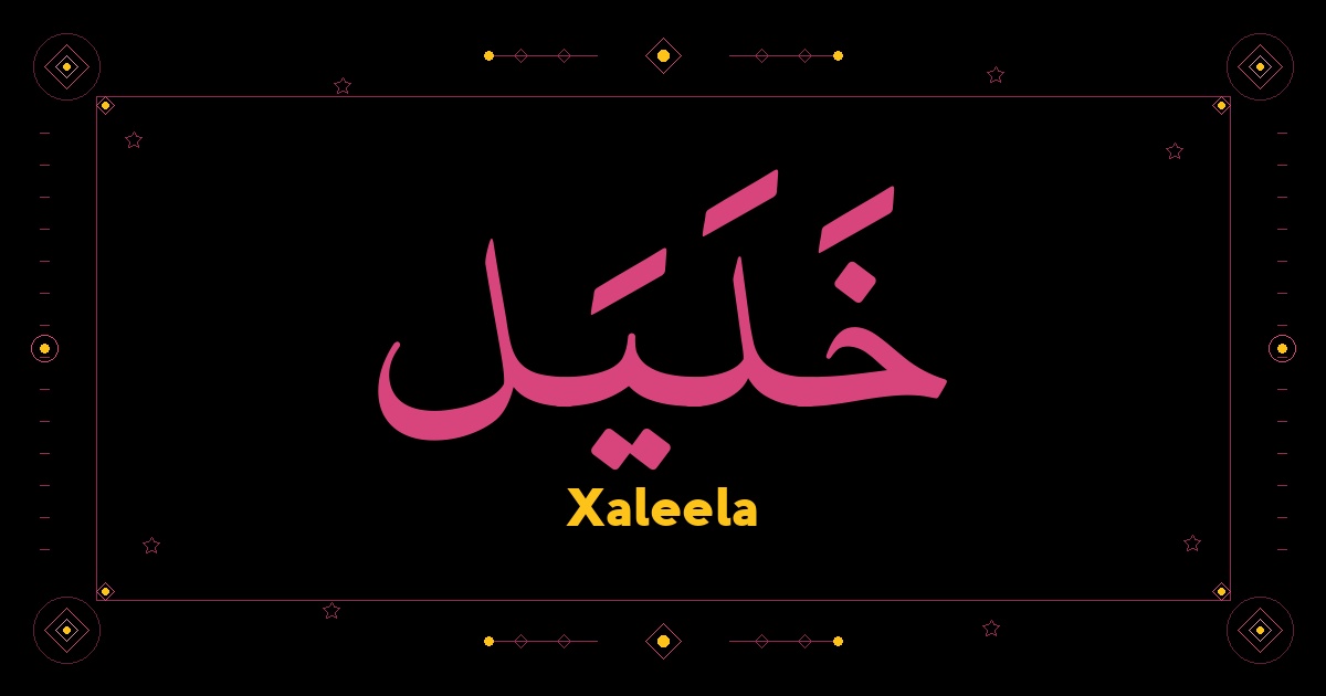 Xaleela