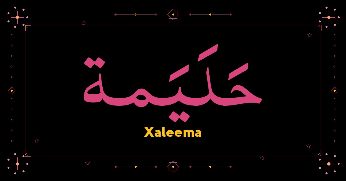 Xaleema