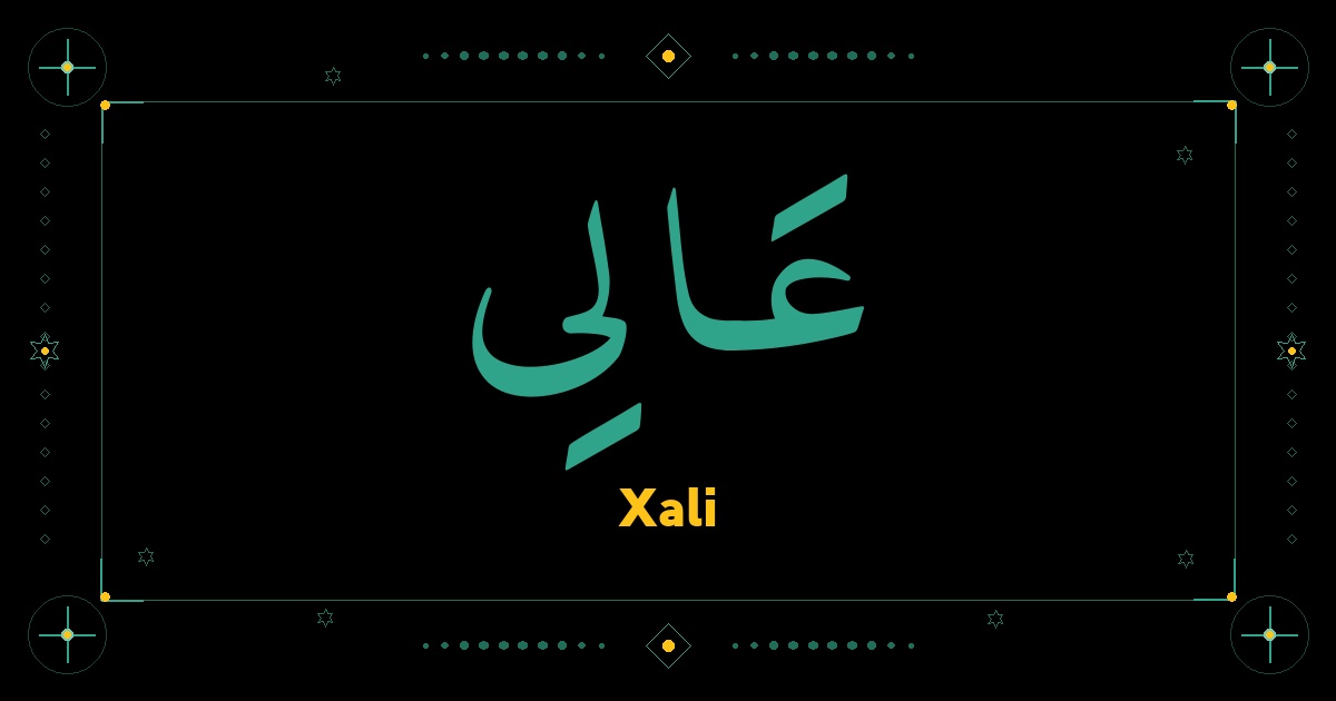 Xali