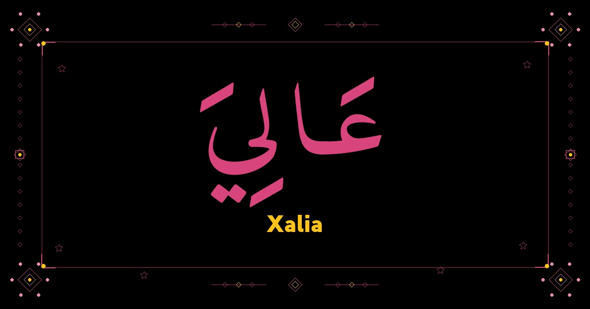 Xalia