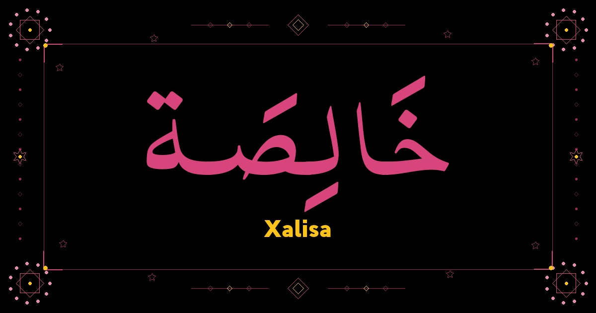 Xalisa