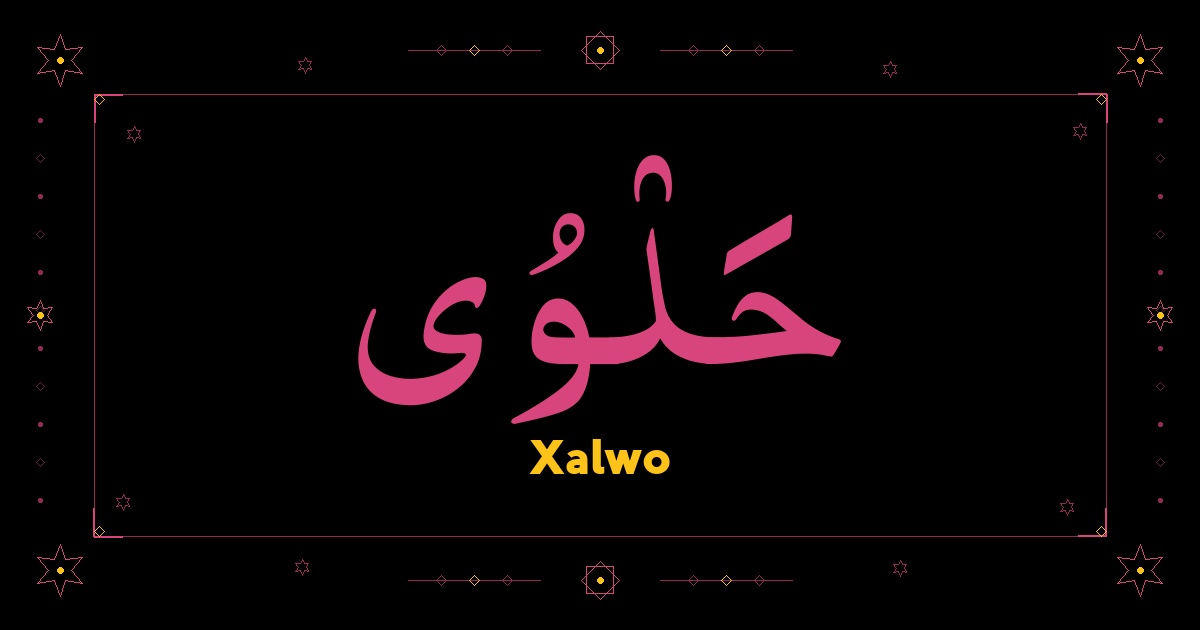 Xalwo