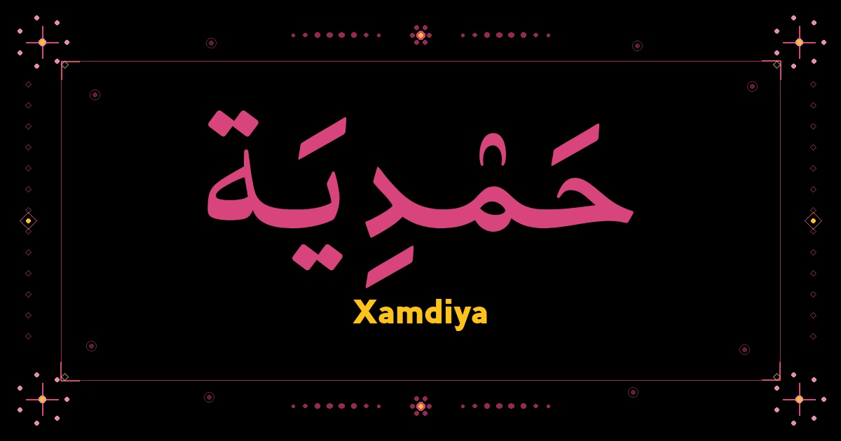 Xamdiya