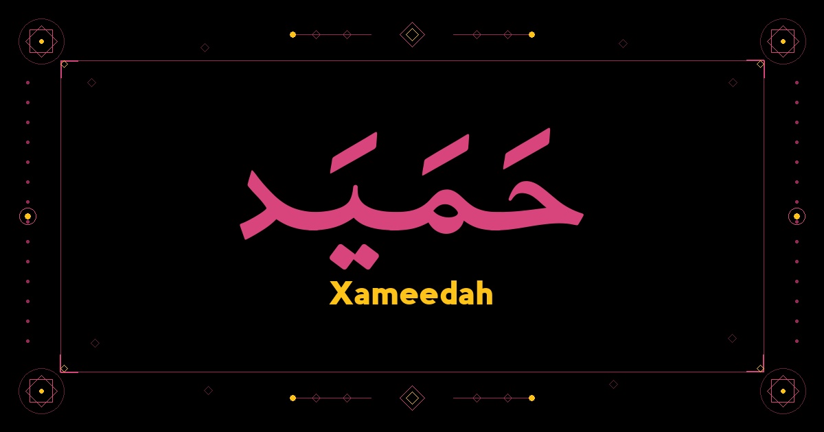 Xameedah