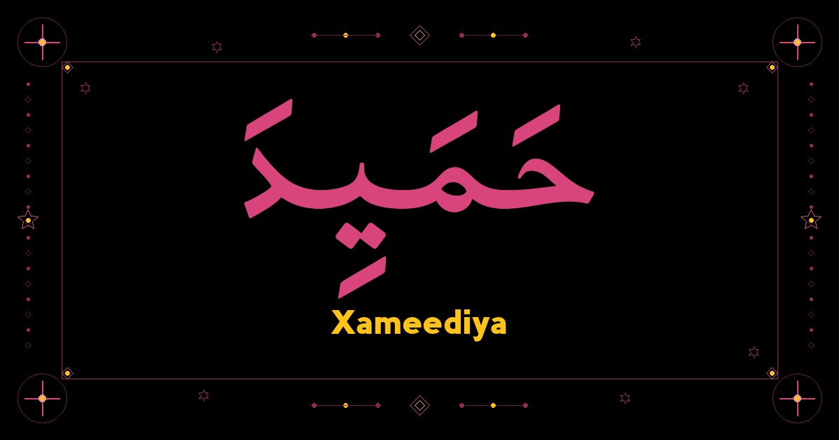 Xameediya