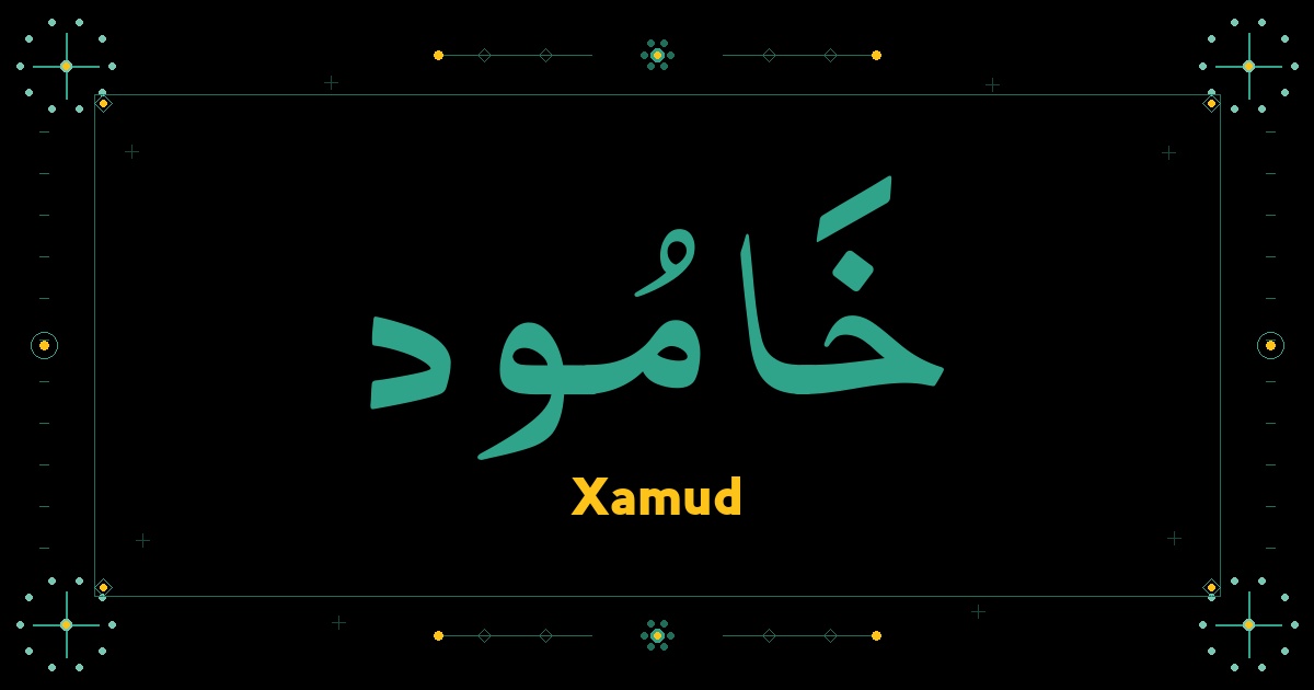 Xamud