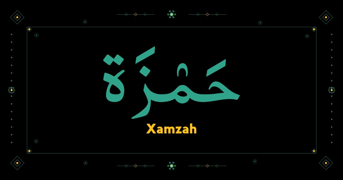 Xamzah