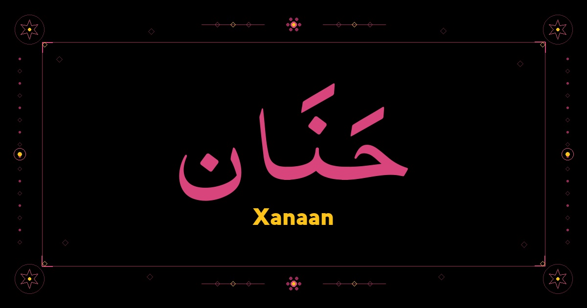 Xanaan