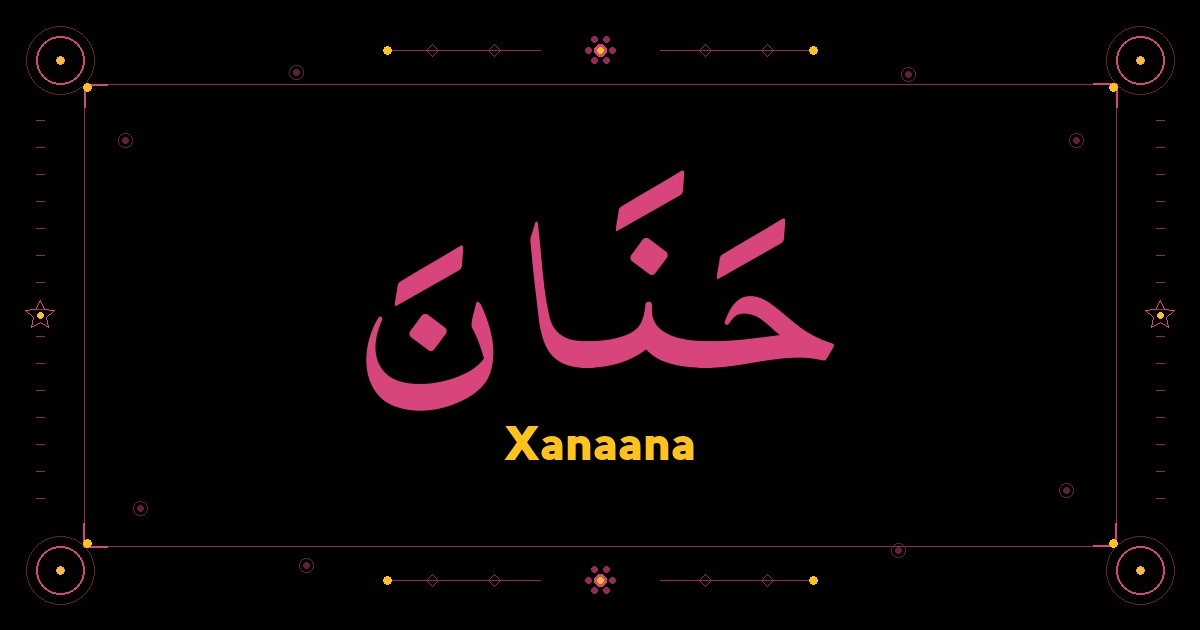Xanaana
