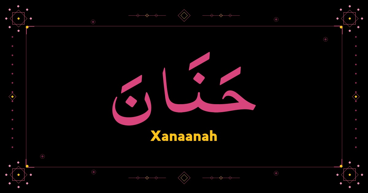 Xanaanah