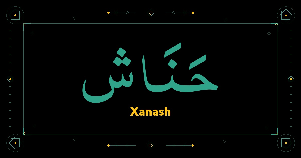 Xanash