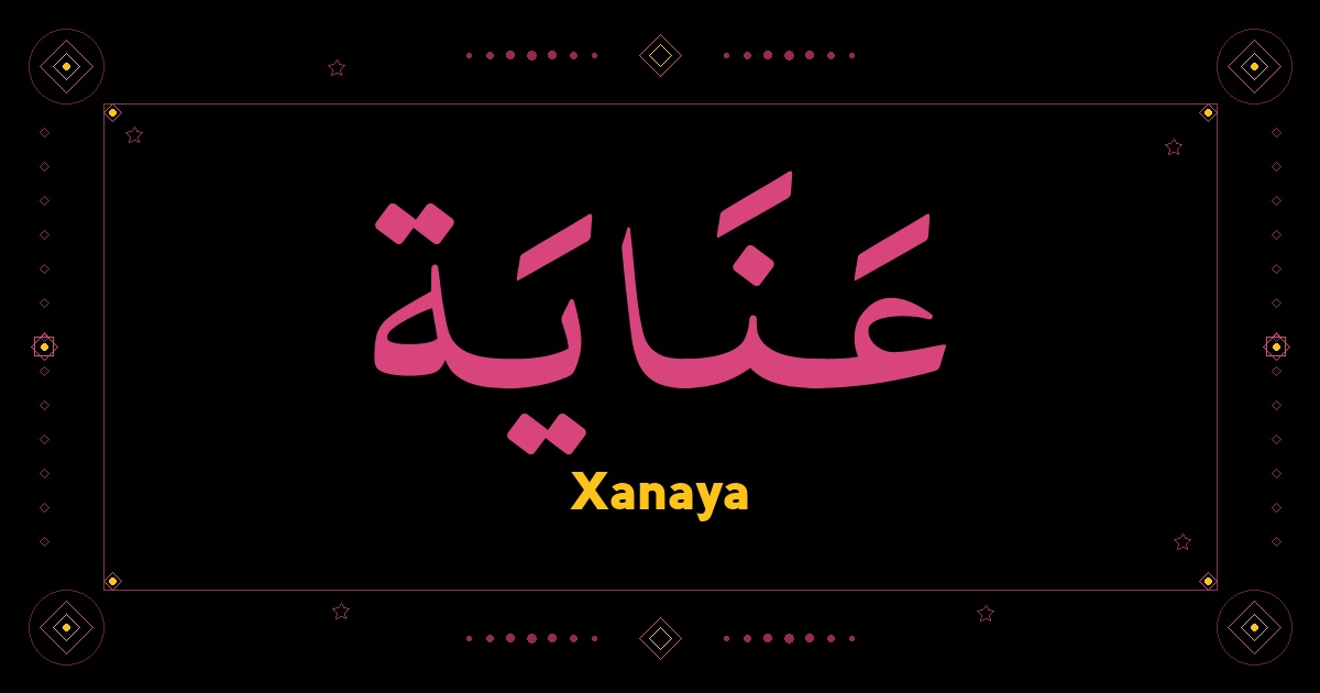 Xanaya