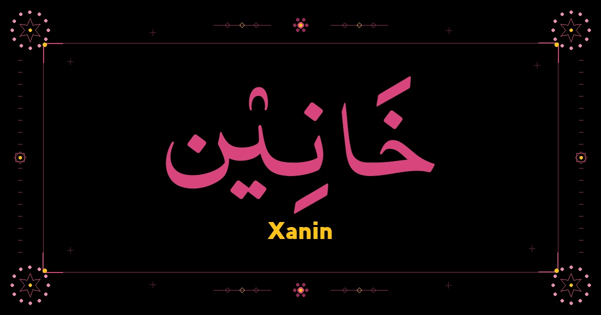 Xanin
