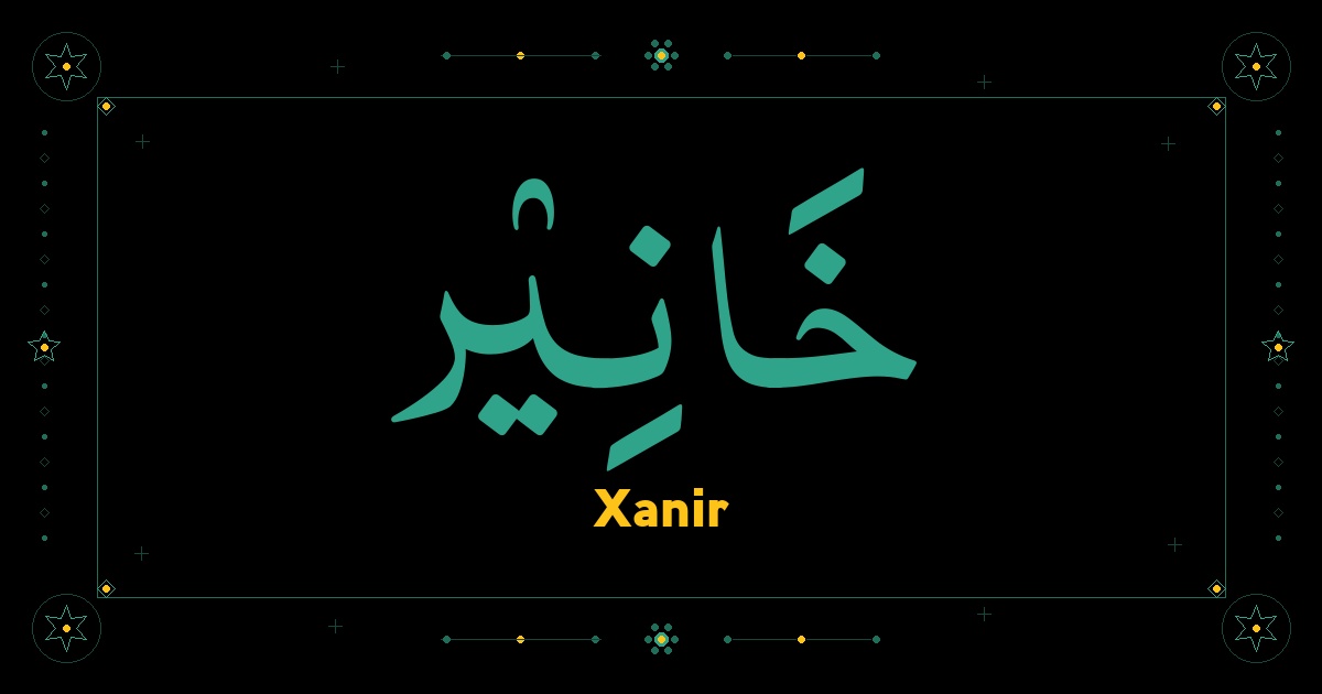 Xanir