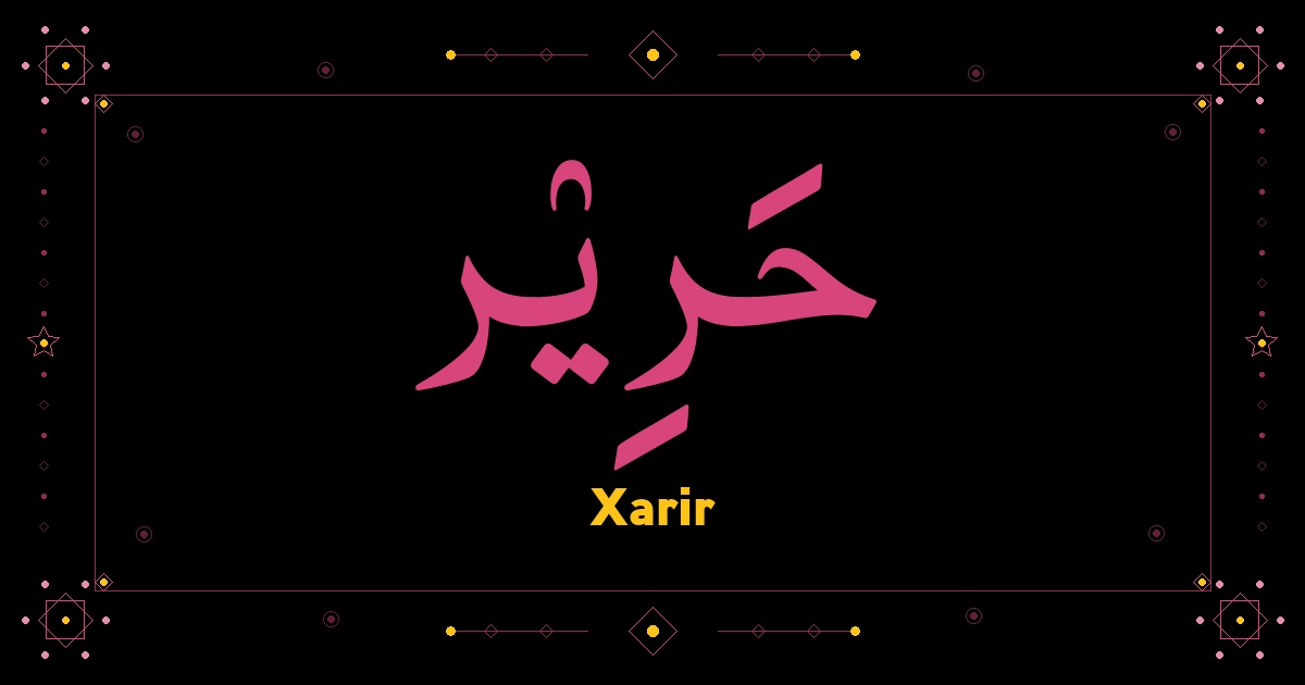 Xarir