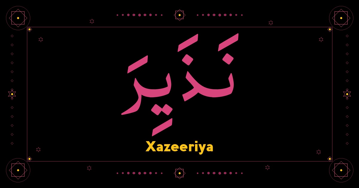 Xazeeriya