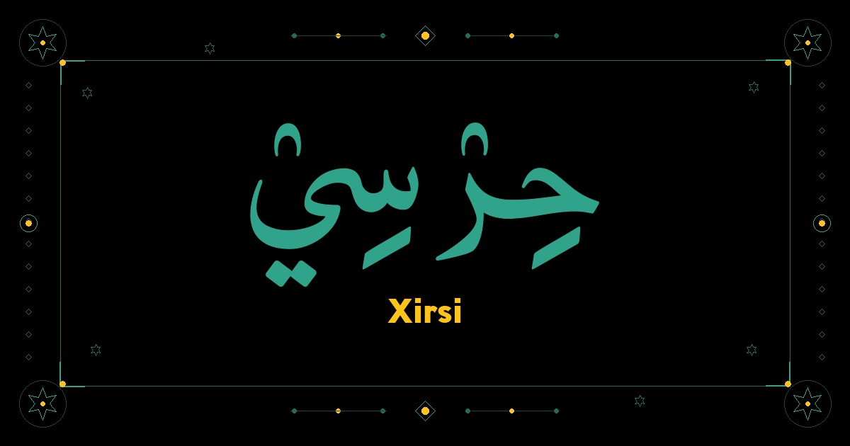 Xirsi