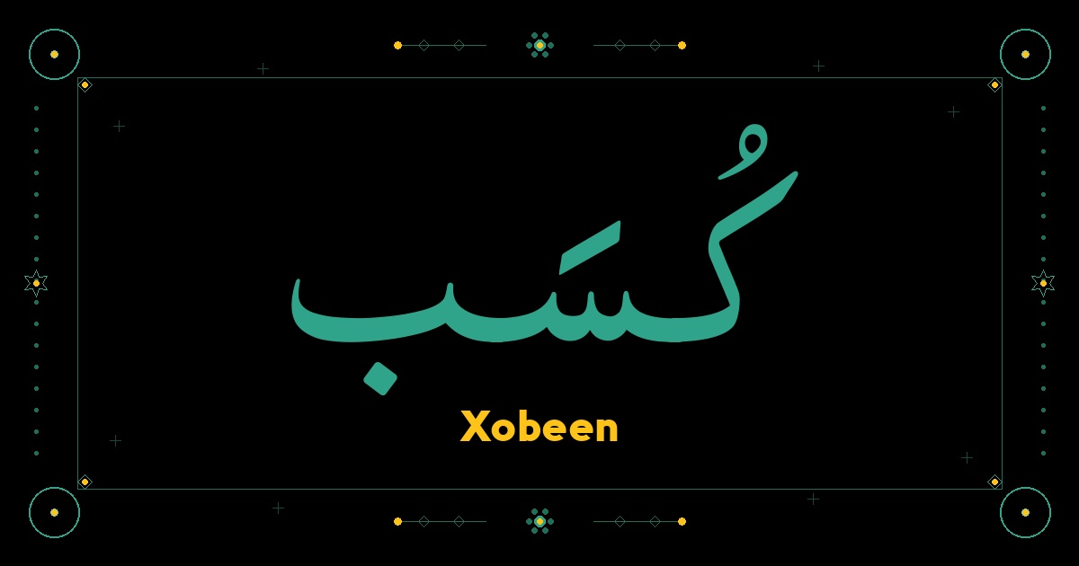 Xobeen