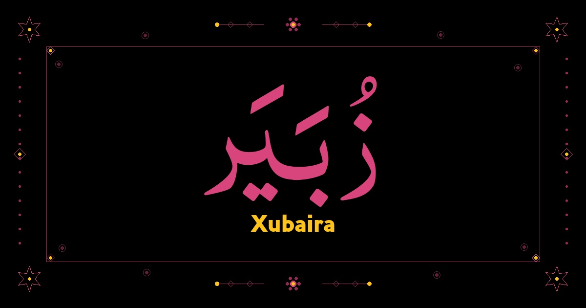 Xubaira