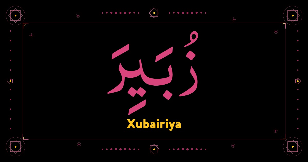 Xubairiya