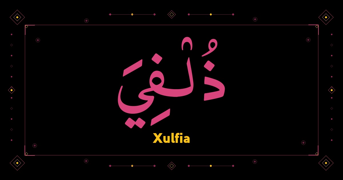 Xulfia