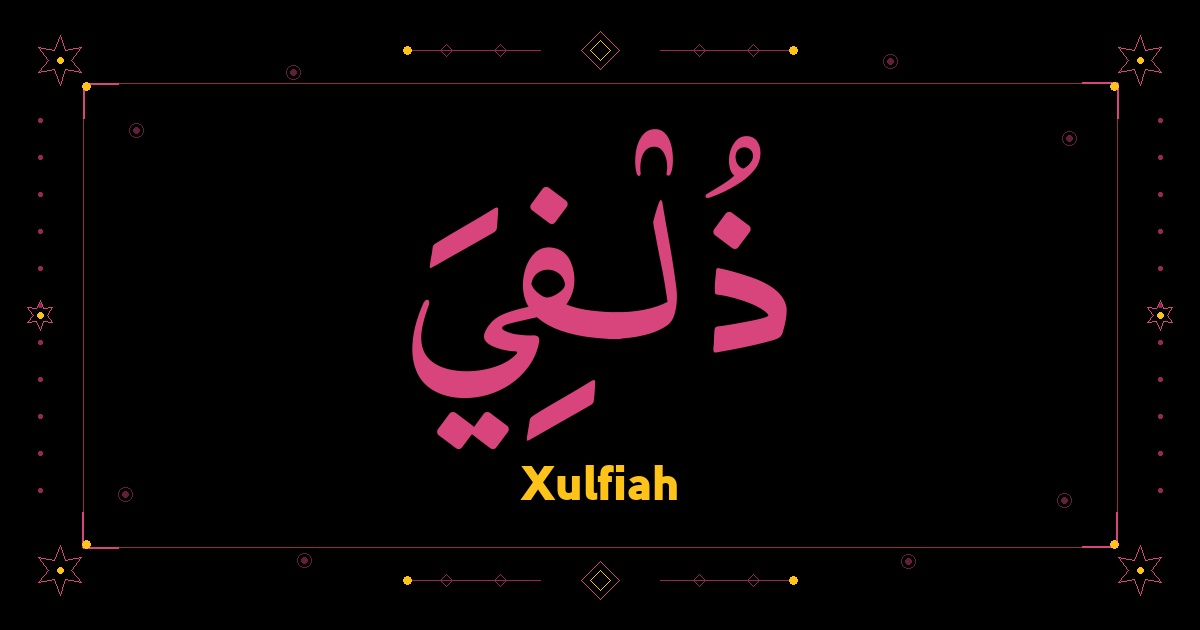 Xulfiah