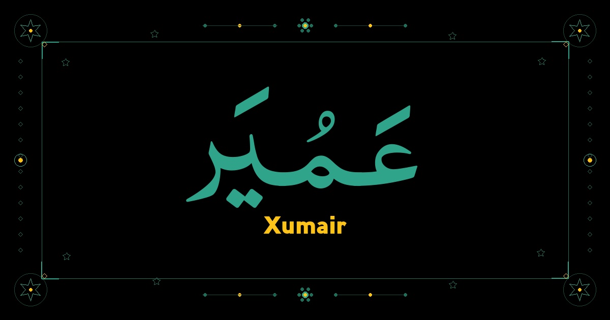 Xumair