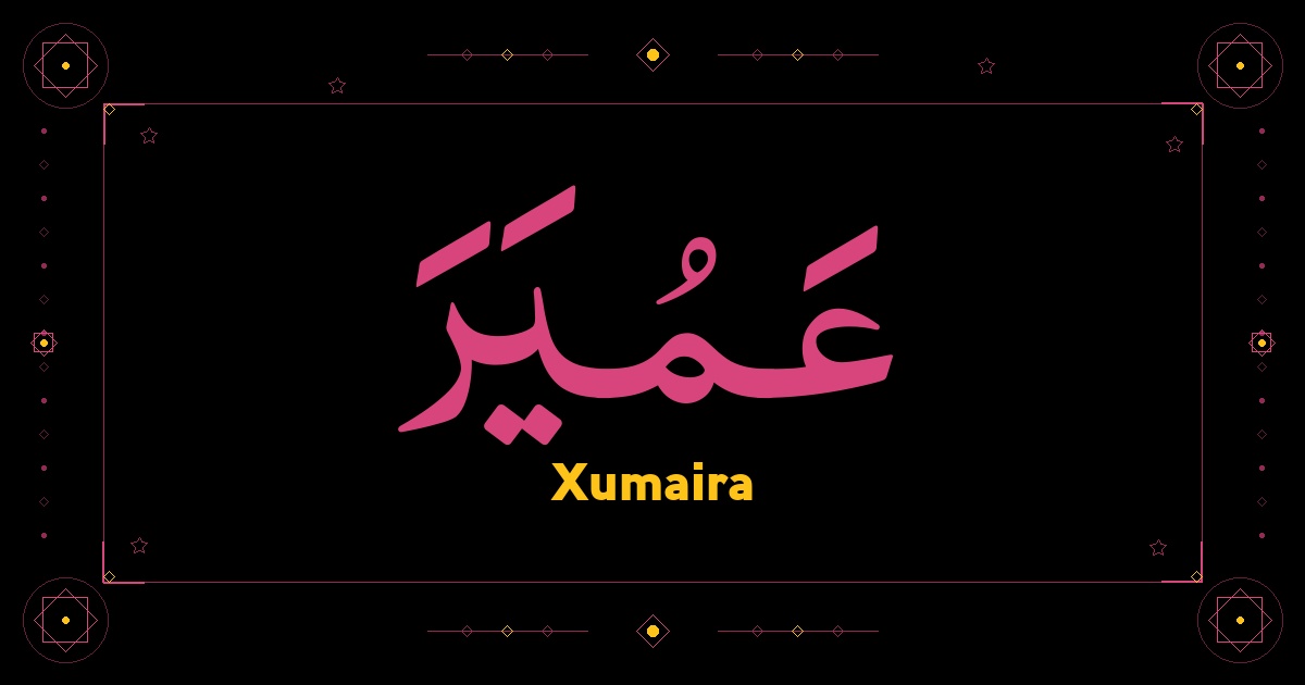 Xumaira