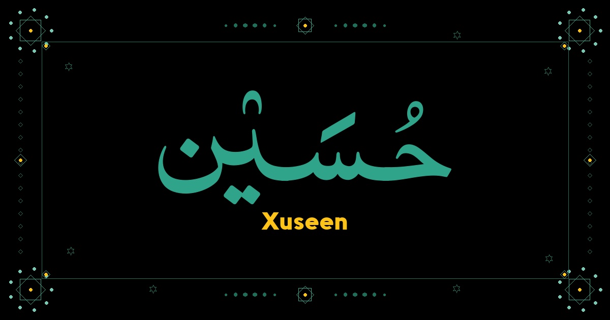 Xuseen