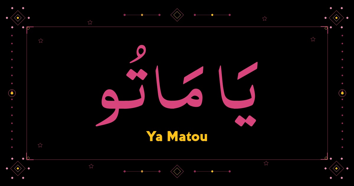 Ya Matou