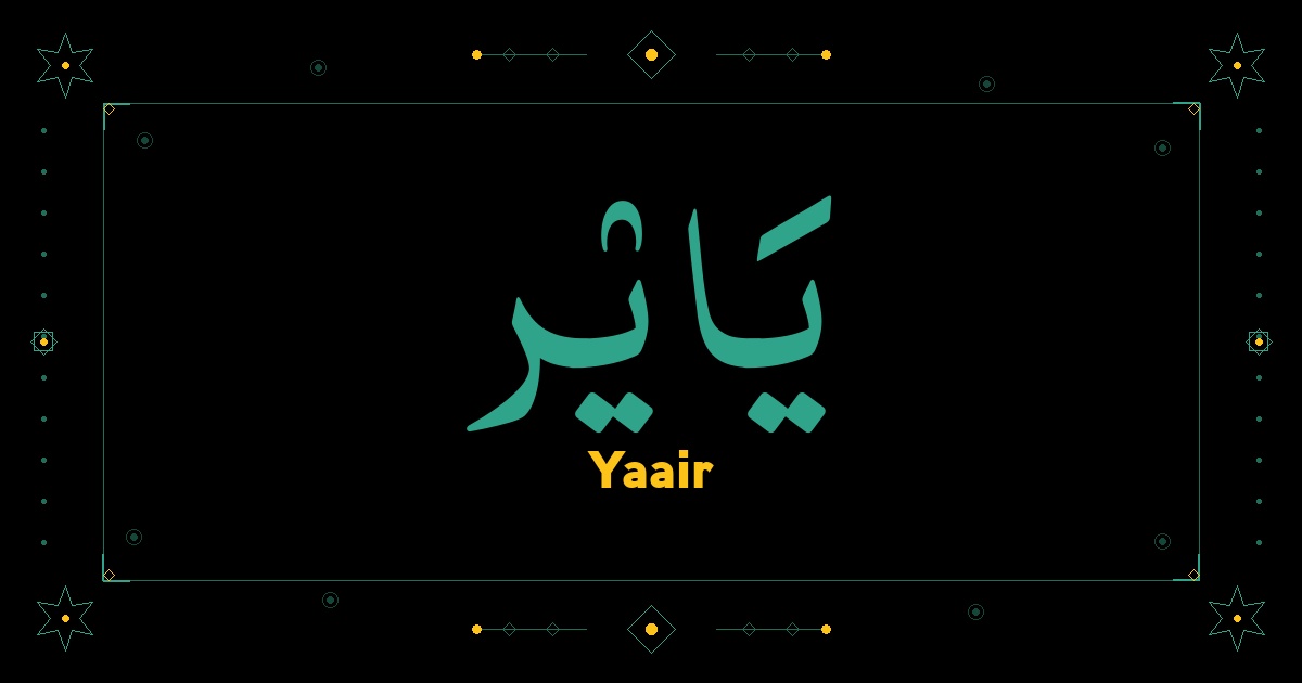 Yaair