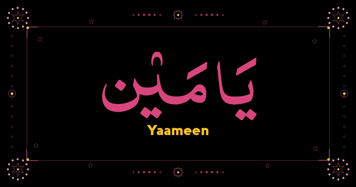 Yaameen