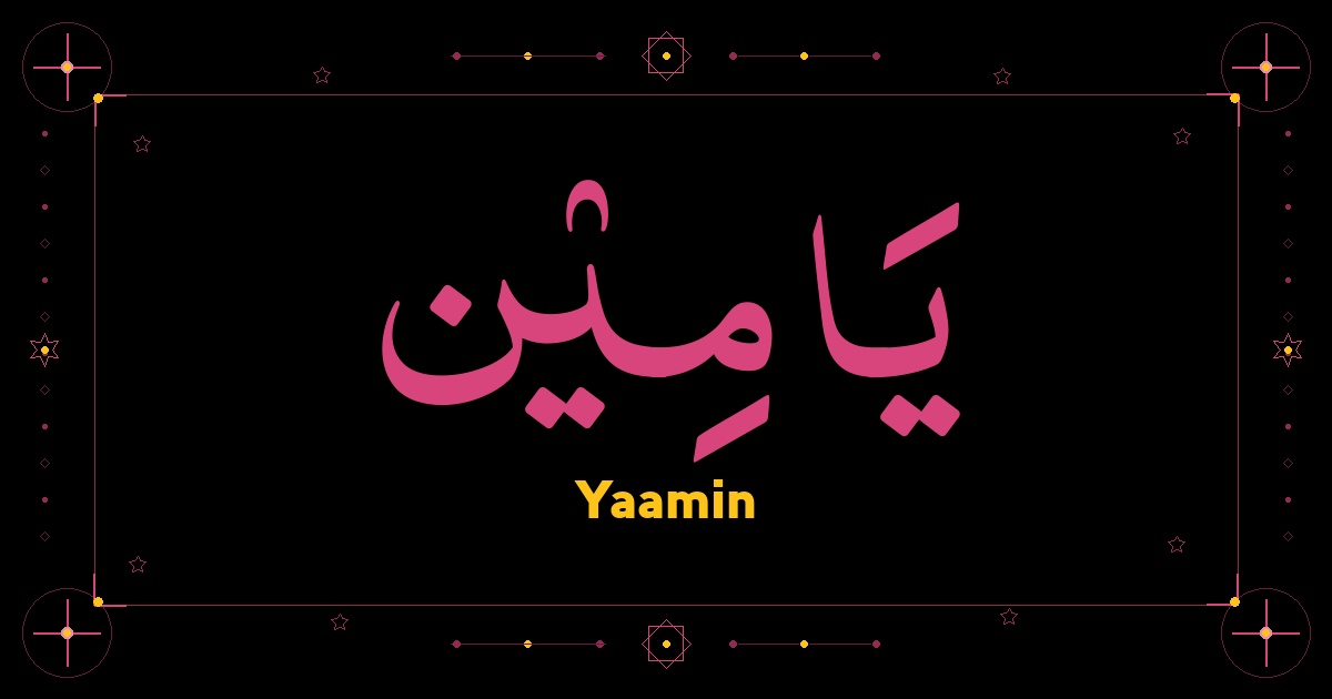 Yaamin