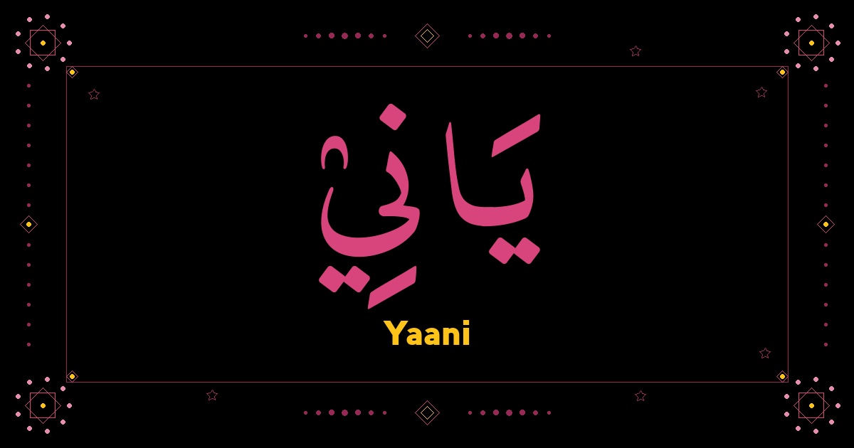 Yaani