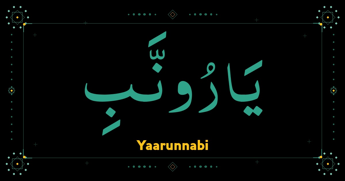 Yaarunnabi