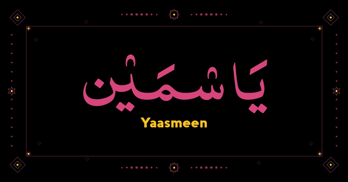 Yaasmeen
