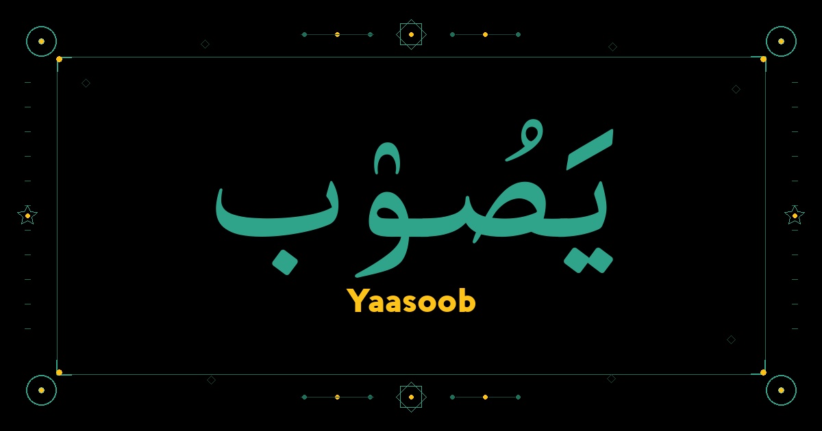 Yaasoob