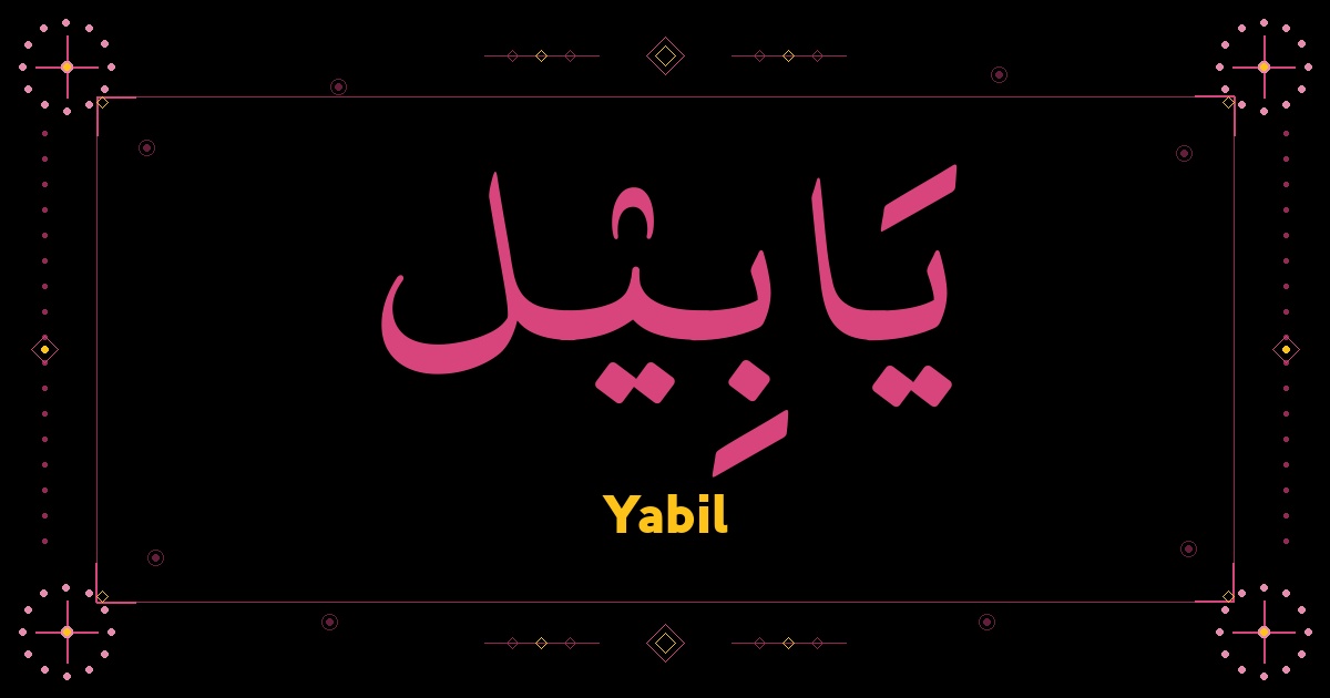 Yabil